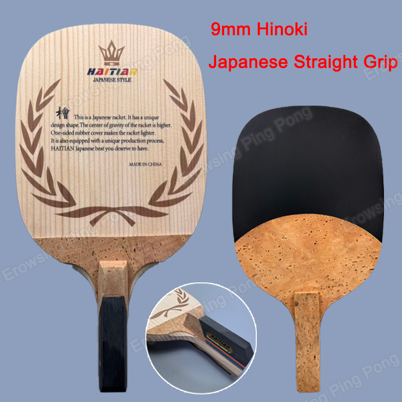 Table Tennis In Japanese - Haitian Hinoki Table Tennis Blade 9mm