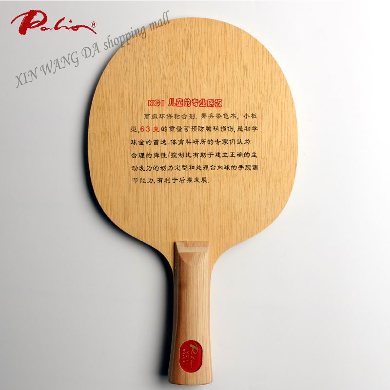 Table Tennis No 1 - Gốc Palio KC1 (KC 1, KC-)