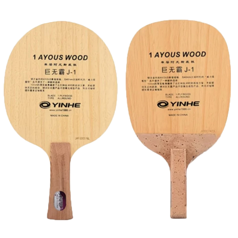 Table Tennis In Japanese - Pin Galaxy YINHE 986 bóng bàn