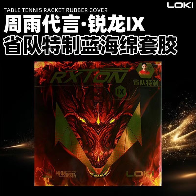 LOKI RXTON 9 Provincial Team S - đánh giá và giá Table Tennis Movie