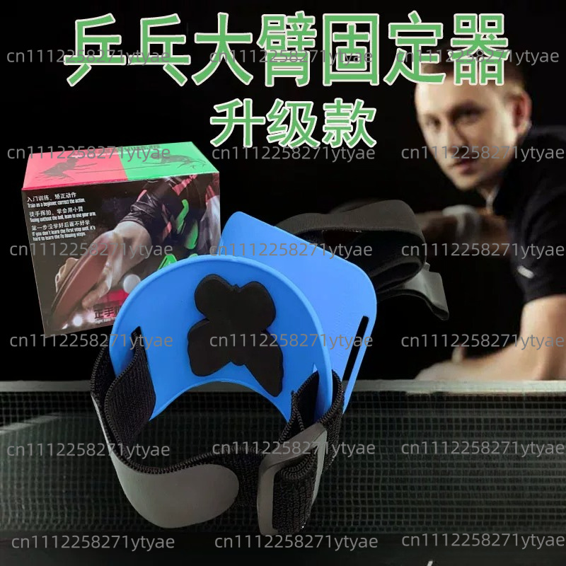 Table Tennis Arm Holder, Movem - đánh giá và giá Table Tennis Ranking