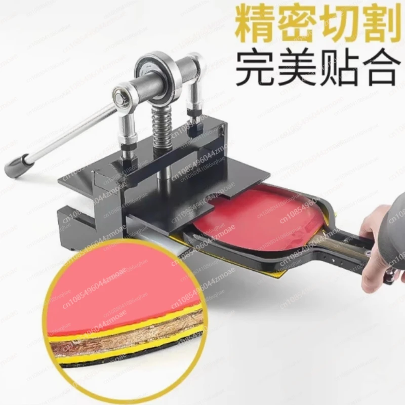Table Tennis Racket Rubber Cut - đánh giá và giá Table Tennis Machine