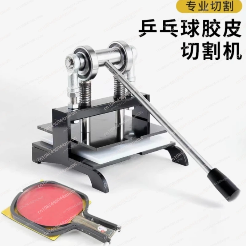 Table Tennis Racket Rubber Cut - đánh giá và giá Table Tennis Machine