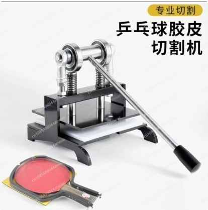 Table Tennis Racket Rubber Cut - đánh giá và giá Table Tennis Machine
