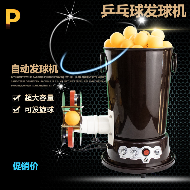 Portable Plug-in Table Tennis  - đánh giá và giá Table Tennis Machine