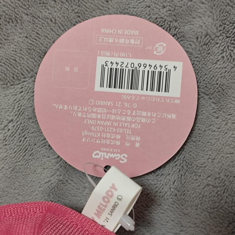 Authentic with Tag Sports Seri - đánh giá và giá Table Tennis Japan